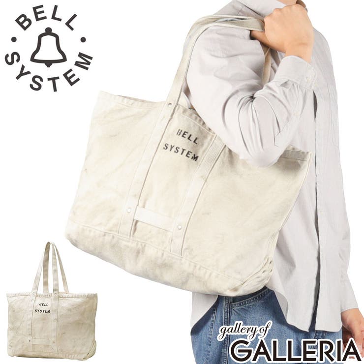 BELL SYSTEM トートバッグ | ギャレリア Bag＆Luggage | 詳細画像1 