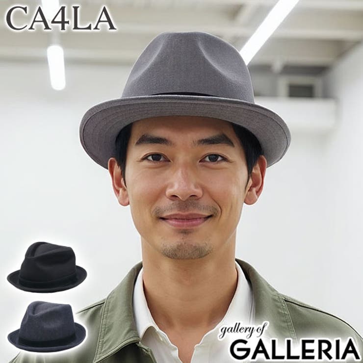CA4LA ハット カシラ | ギャレリア Bag＆Luggage | 詳細画像1 