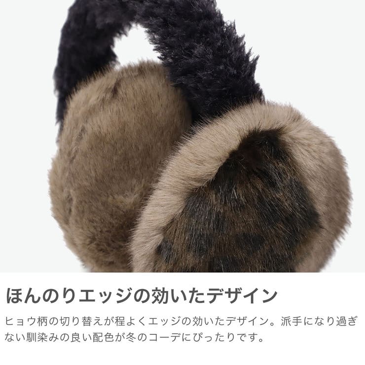 CA4LA イヤーマフ カシラ | ギャレリア Bag＆Luggage | 詳細画像3 