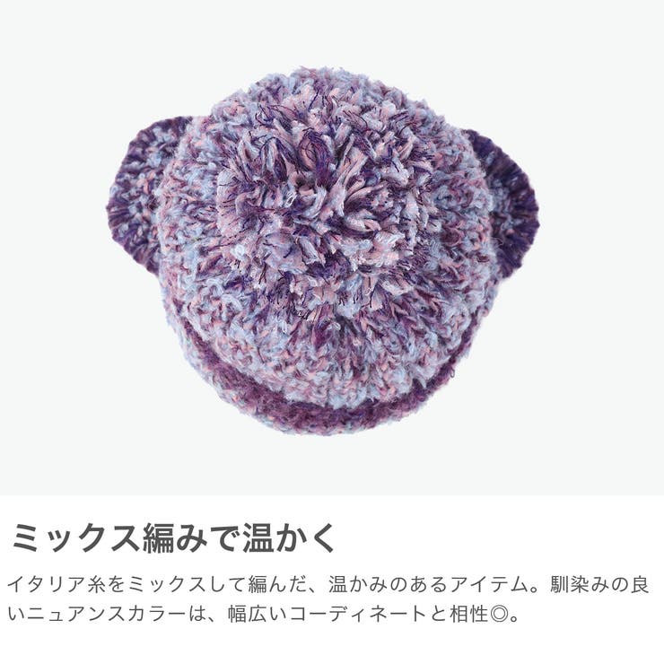 CA4LA ニット帽 カシラ | ギャレリア Bag＆Luggage | 詳細画像4 