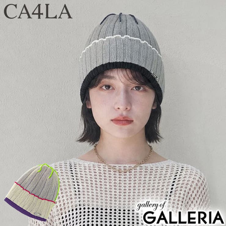 CA4LA ニット帽 カシラ | ギャレリア Bag＆Luggage | 詳細画像1 