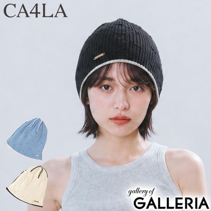 CA4LA ニット帽 カシラ | ギャレリア Bag＆Luggage | 詳細画像1 