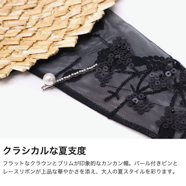 CA4LA カンカン帽 カシラ | ギャレリア Bag＆Luggage | 詳細画像3 