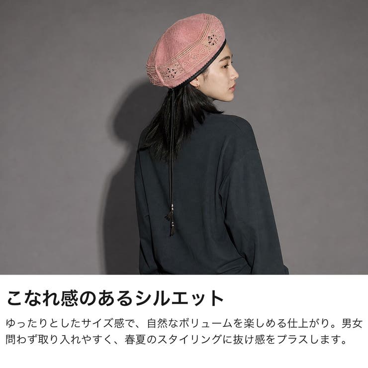 CA4LA ベレー帽 カシラ | ギャレリア Bag＆Luggage | 詳細画像4 