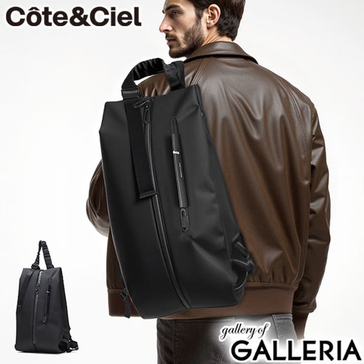 正規品 コートエシエル リュック | ギャレリア Bag＆Luggage | 詳細画像1 