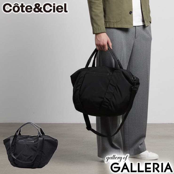 正規品 コートエシエル トートバッグ | ギャレリア Bag＆Luggage | 詳細画像1 