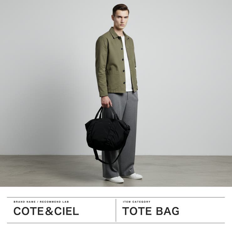 正規品 コートエシエル トートバッグ | ギャレリア Bag＆Luggage | 詳細画像2 