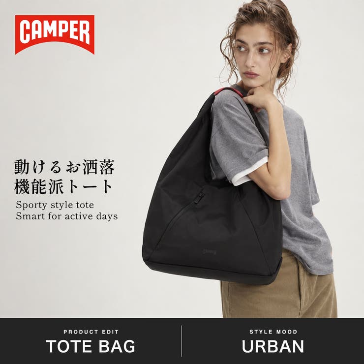 CAMPER トートバッグ カンペール | ギャレリア Bag＆Luggage | 詳細画像2 