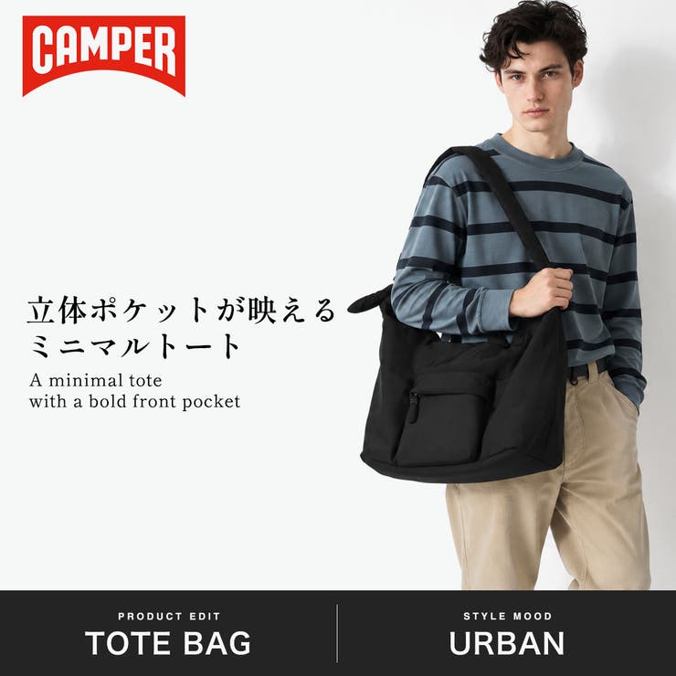 CAMPER トートバッグ カンペール | ギャレリア Bag＆Luggage | 詳細画像2 