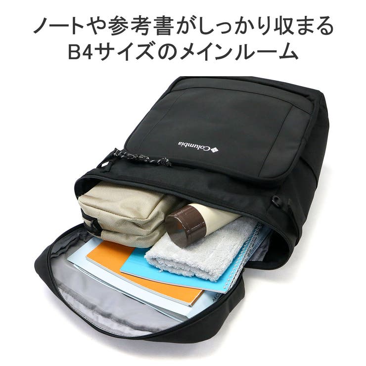 コロンビア リュック メンズ | ギャレリア Bag＆Luggage | 詳細画像9 