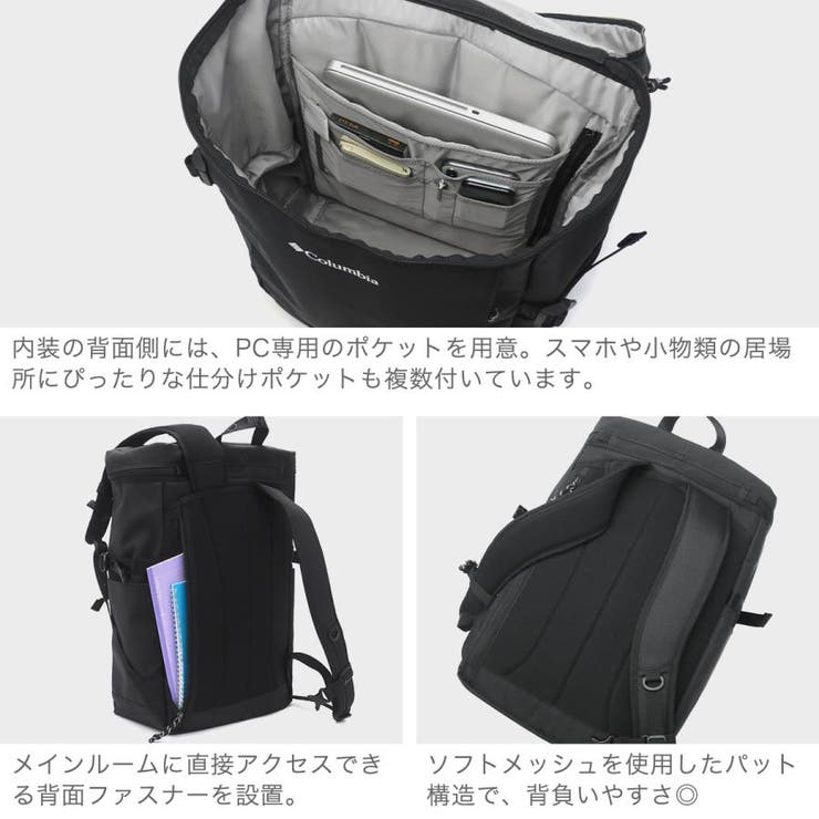 コロンビア リュック メンズ | ギャレリア Bag＆Luggage | 詳細画像5 