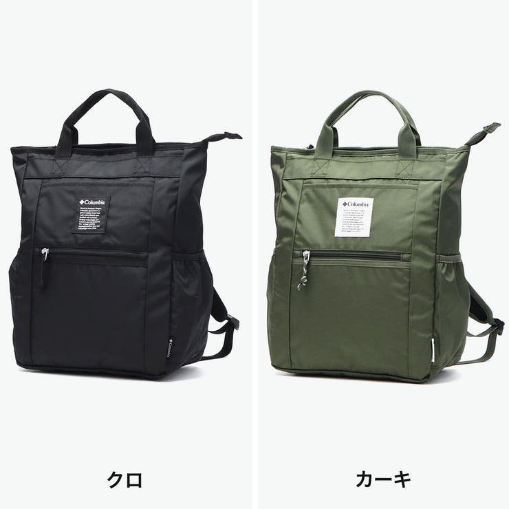 コロンビア リュック Columbia | ギャレリア Bag＆Luggage | 詳細画像2 