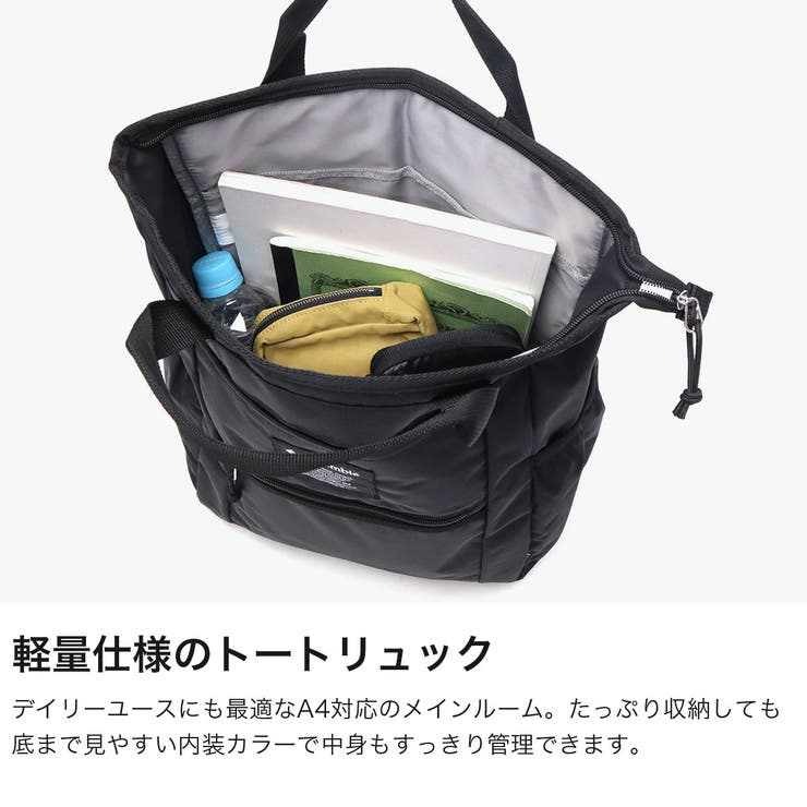 コロンビア リュック Columbia | ギャレリア Bag＆Luggage | 詳細画像3 