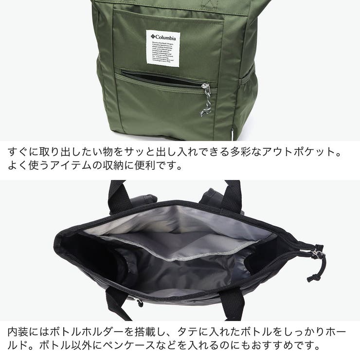 コロンビア リュック Columbia | ギャレリア Bag＆Luggage | 詳細画像5 