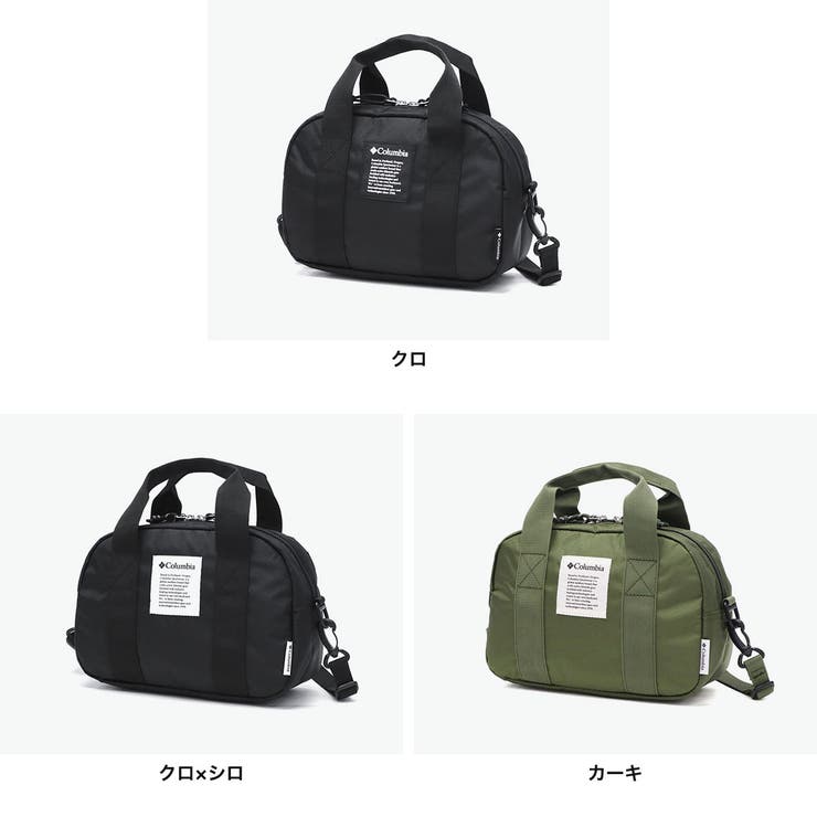 コロンビア ショルダーバッグ Columbia | ギャレリア Bag＆Luggage | 詳細画像2 