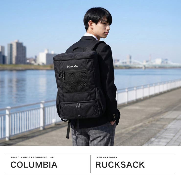 コロンビア リュック Columbia | ギャレリア Bag＆Luggage | 詳細画像2 