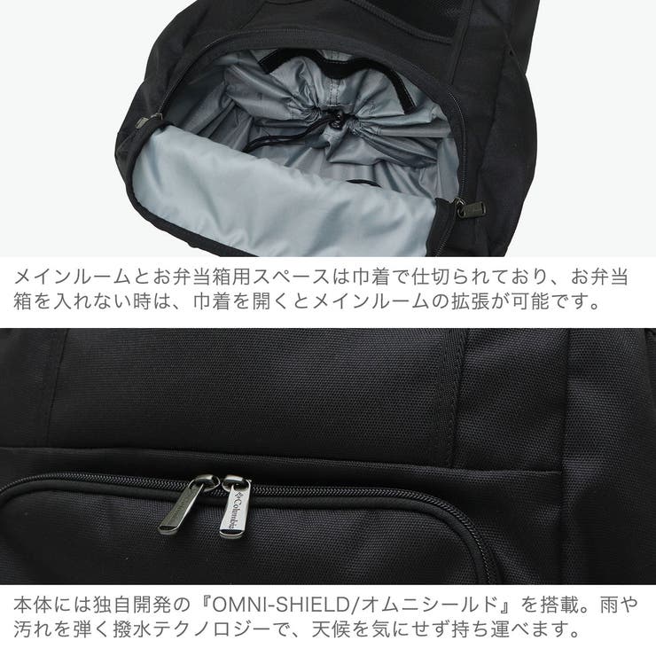 コロンビア リュック Columbia | ギャレリア Bag＆Luggage | 詳細画像5 