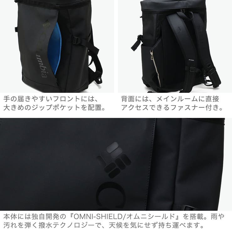 コロンビア リュック Columbia | ギャレリア Bag＆Luggage | 詳細画像5 