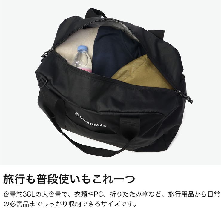コロンビア ボストンバッグ Columbia | ギャレリア Bag＆Luggage | 詳細画像3 