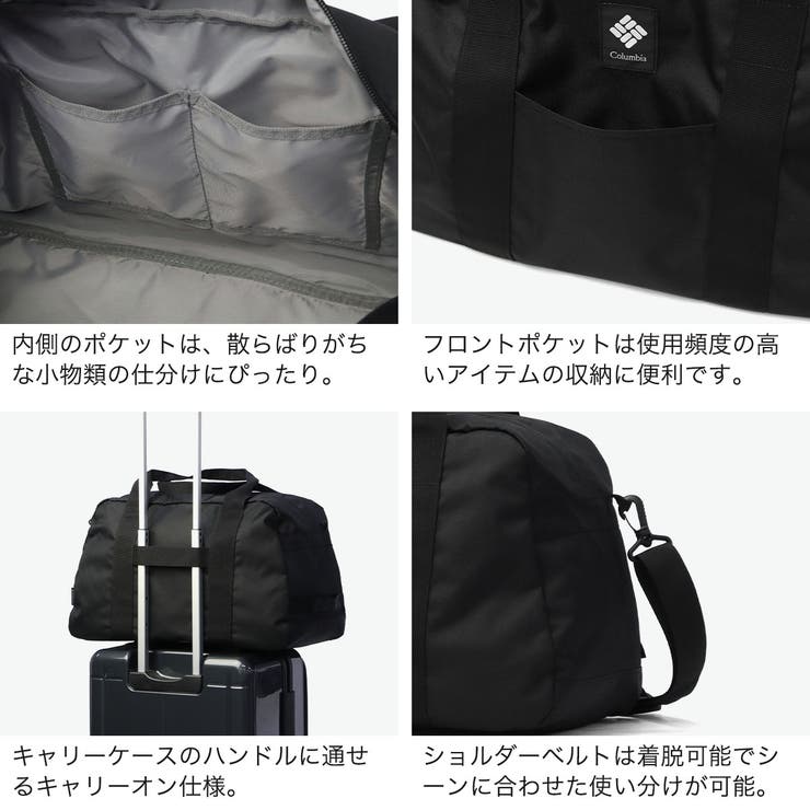 コロンビア ボストンバッグ Columbia | ギャレリア Bag＆Luggage | 詳細画像4 