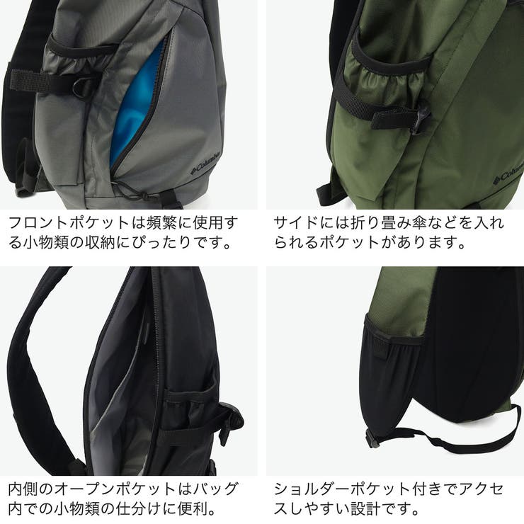 コロンビア ボディバッグ Columbia | ギャレリア Bag＆Luggage | 詳細画像4 