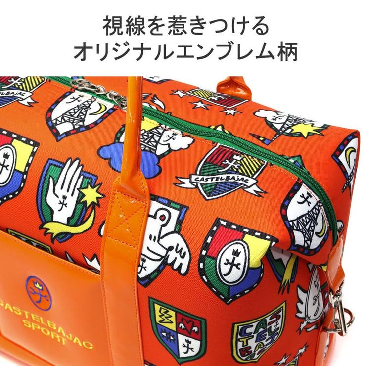 カステルバジャック スポーツ ボストンバッグ | ギャレリア Bag＆Luggage | 詳細画像10 