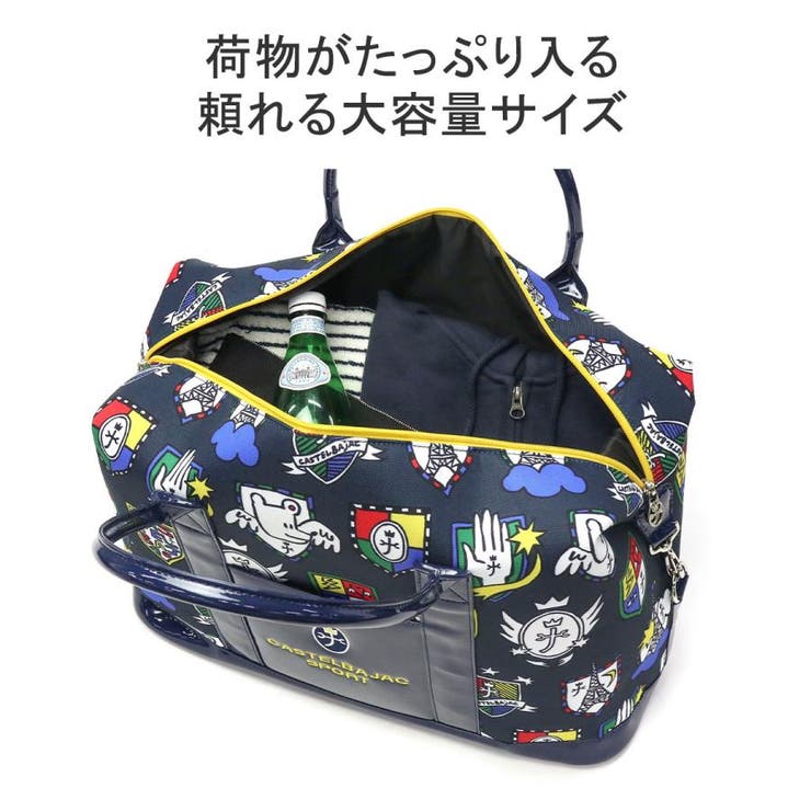 カステルバジャック スポーツ ボストンバッグ | ギャレリア Bag＆Luggage | 詳細画像8 