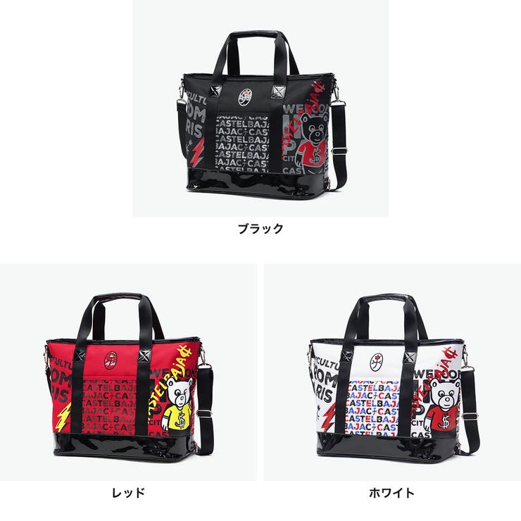 カステルバジャックスポーツ トートバッグ CASTELBAJACSPORT | ギャレリア Bag＆Luggage | 詳細画像2 