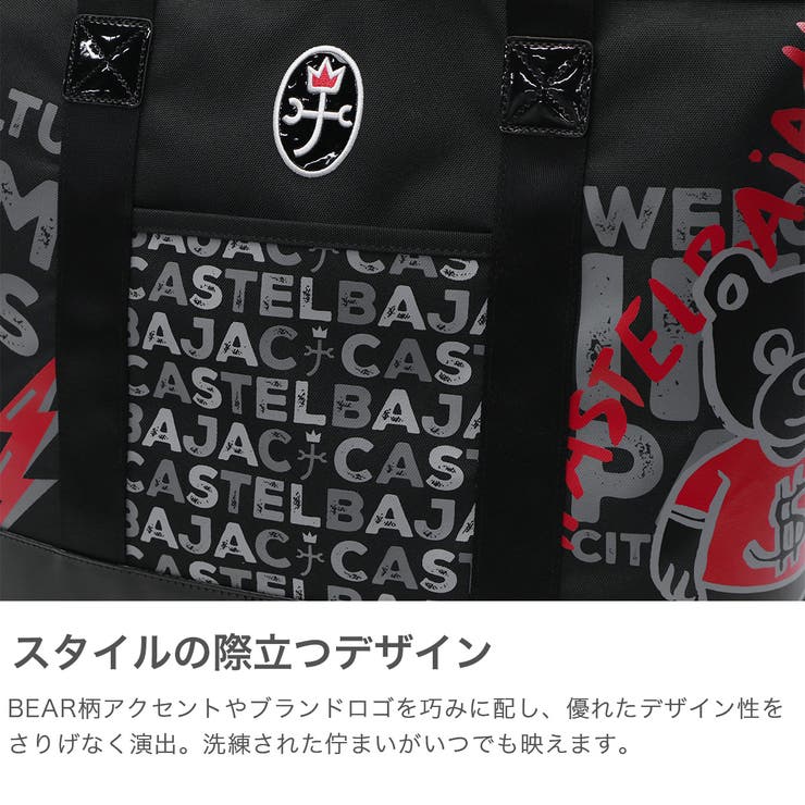 カステルバジャックスポーツ トートバッグ CASTELBAJACSPORT | ギャレリア Bag＆Luggage | 詳細画像3 