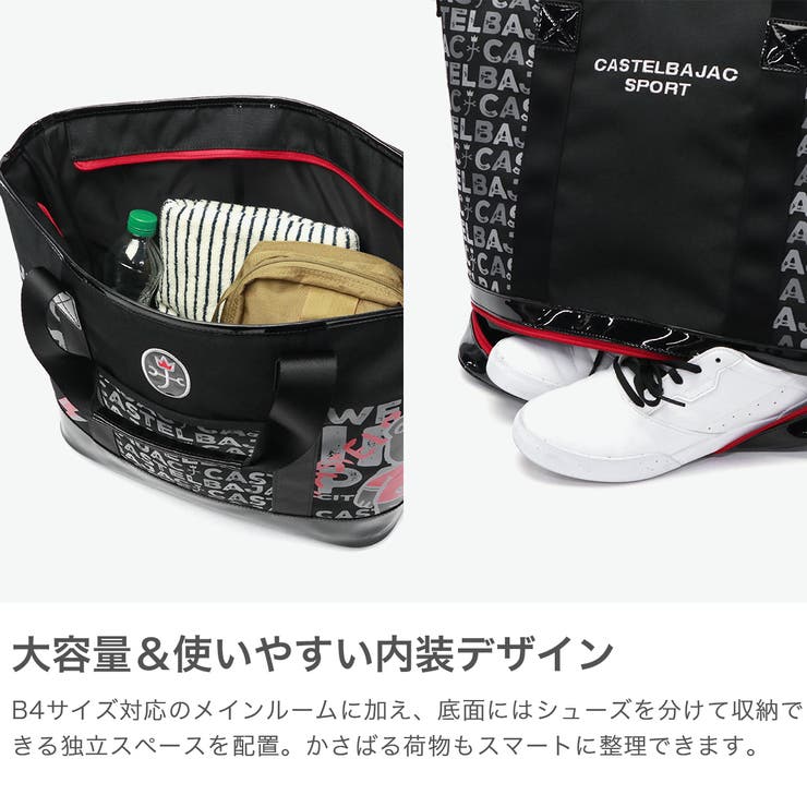 カステルバジャックスポーツ トートバッグ CASTELBAJACSPORT | ギャレリア Bag＆Luggage | 詳細画像4 