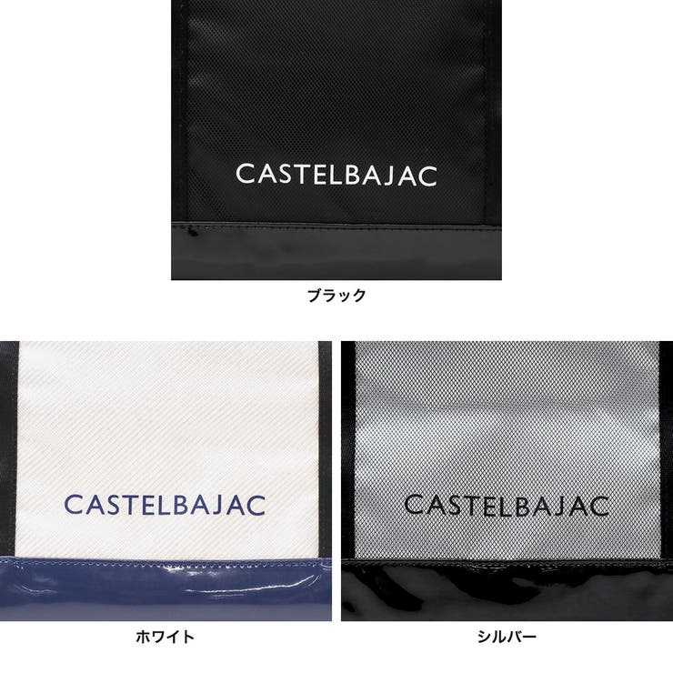 カステルバジャック スポーツ ボストンバッグ | ギャレリア Bag＆Luggage | 詳細画像3 