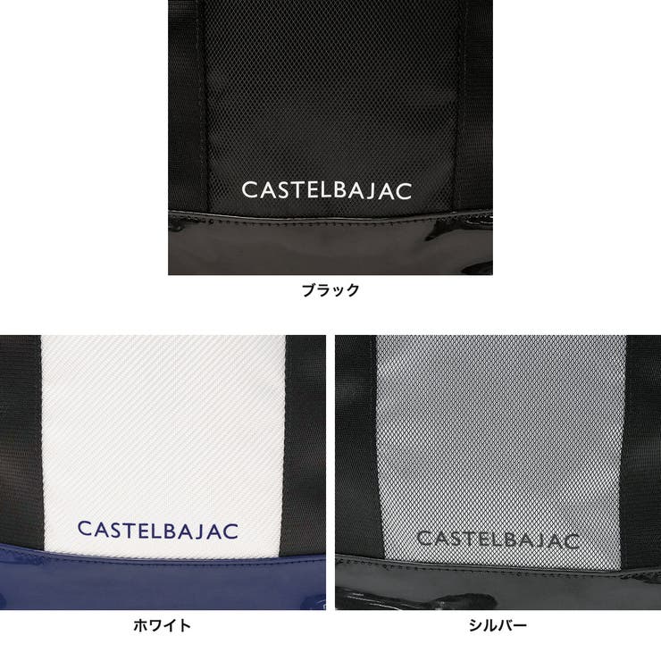 カステルバジャック スポーツ カートバッグ | ギャレリア Bag＆Luggage | 詳細画像8 