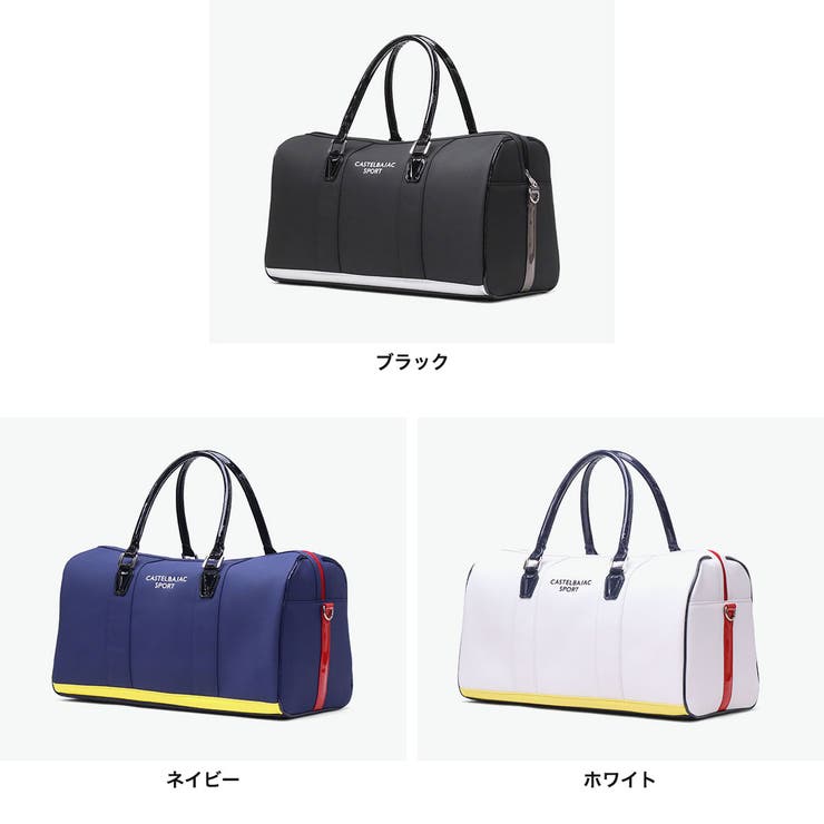 カステルバジャックスポーツ ボストンバッグ CASTELBAJACSPORT | ギャレリア Bag＆Luggage | 詳細画像8 
