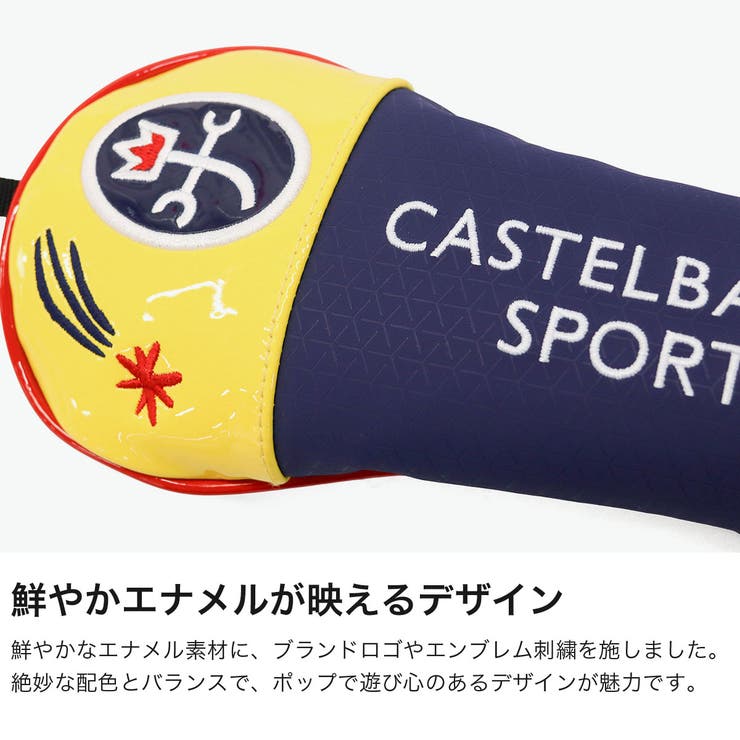 カステルバジャック スポーツ ヘッドカバー | ギャレリア Bag＆Luggage | 詳細画像3 