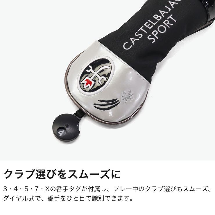 カステルバジャック スポーツ ヘッドカバー | ギャレリア Bag＆Luggage | 詳細画像5 