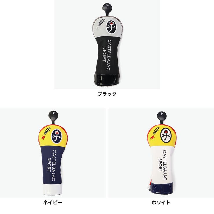カステルバジャック スポーツ ヘッドカバー | ギャレリア Bag＆Luggage | 詳細画像6 