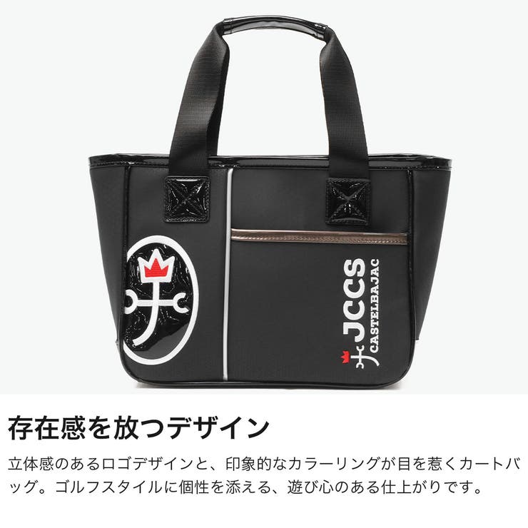 カステルバジャックスポーツ カートバッグ CASTELBAJACSPORT | ギャレリア Bag＆Luggage | 詳細画像3 
