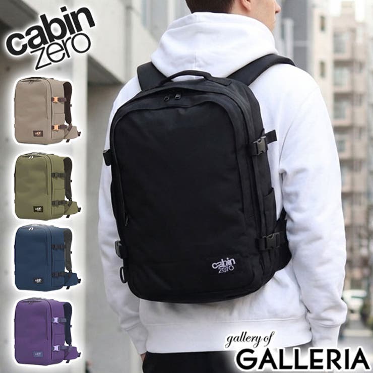 正規品 キャビンゼロ リュック | ギャレリア Bag＆Luggage | 詳細画像1 