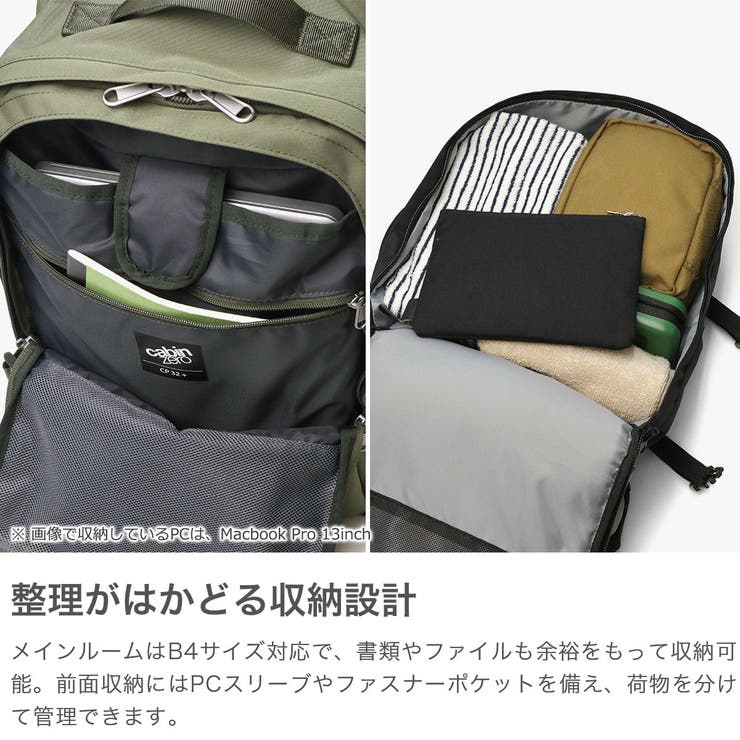 正規品 キャビンゼロ リュック | ギャレリア Bag＆Luggage | 詳細画像3 