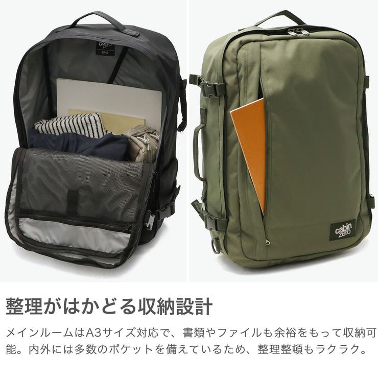 正規品 キャビンゼロ リュック | ギャレリア Bag＆Luggage | 詳細画像3 