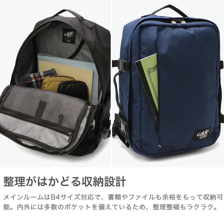 正規品 キャビンゼロ リュック | ギャレリア Bag＆Luggage | 詳細画像3 