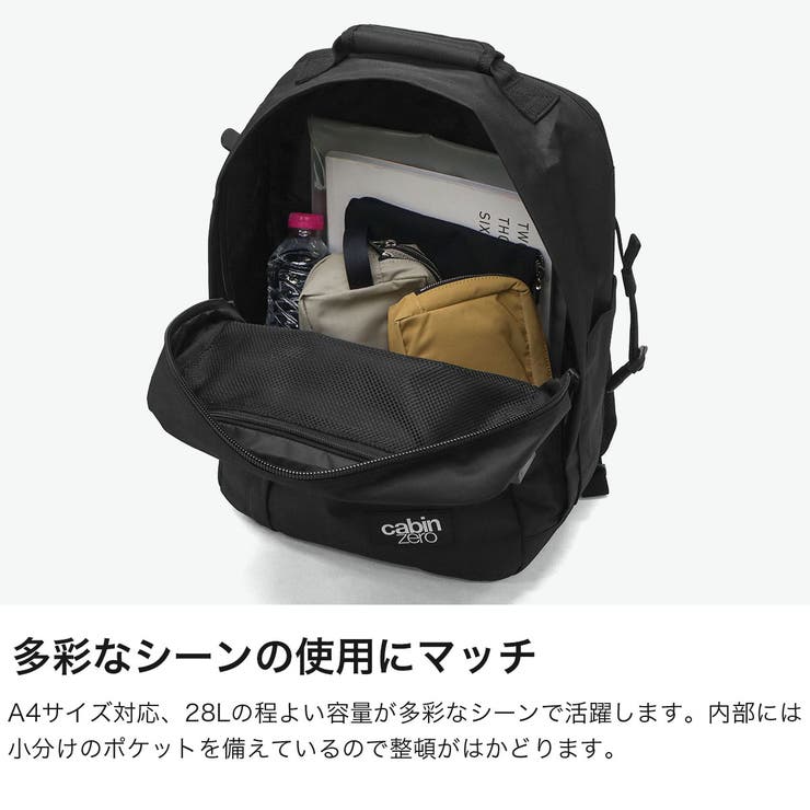 正規品 キャビンゼロ リュック | ギャレリア Bag＆Luggage | 詳細画像3 