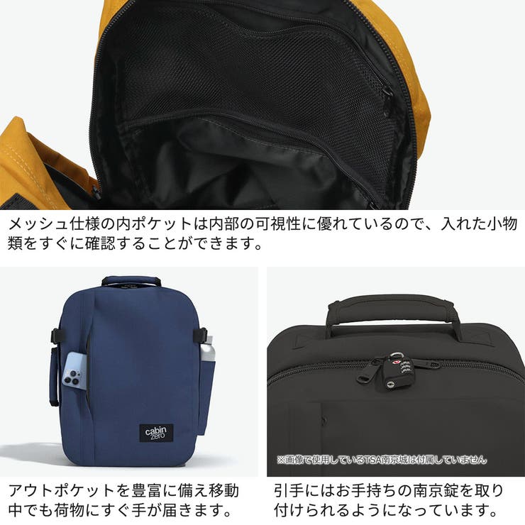 正規品 キャビンゼロ リュック | ギャレリア Bag＆Luggage | 詳細画像5 