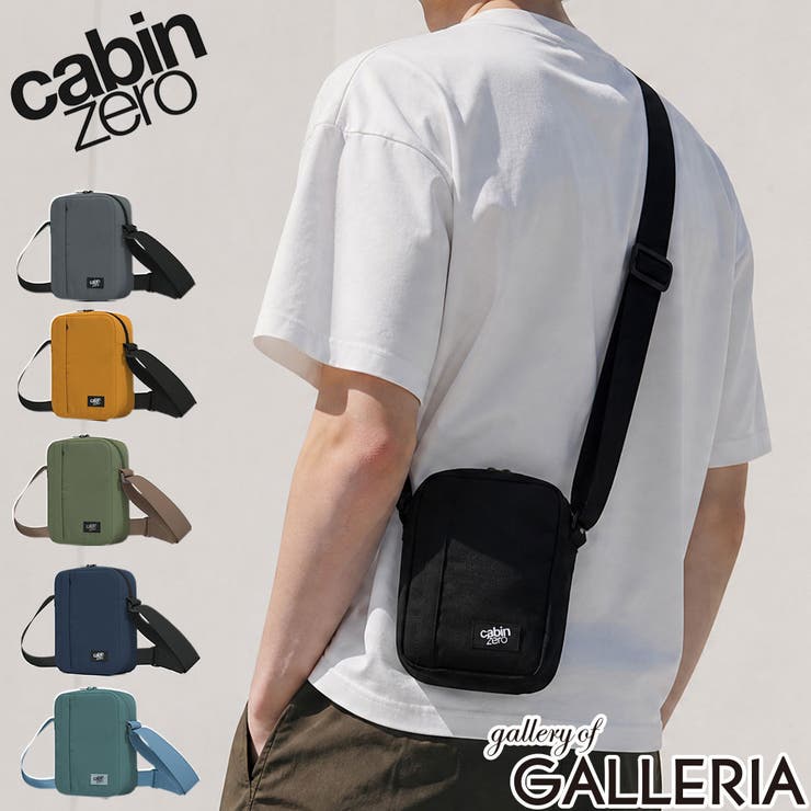 正規品 キャビンゼロ ショルダーバッグ | ギャレリア Bag＆Luggage | 詳細画像1 