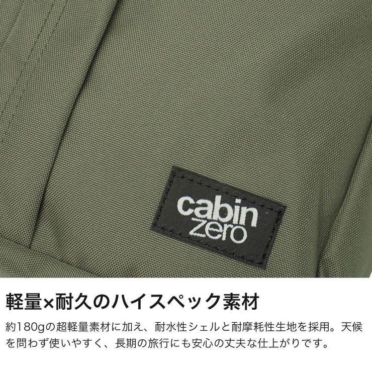 正規品 キャビンゼロ ショルダーバッグ | ギャレリア Bag＆Luggage | 詳細画像3 