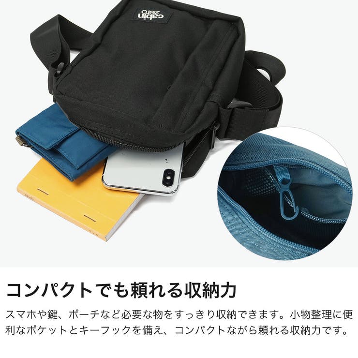 正規品 キャビンゼロ ショルダーバッグ | ギャレリア Bag＆Luggage | 詳細画像4 