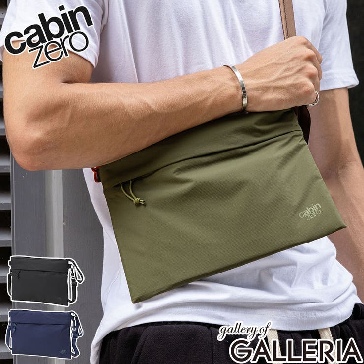 正規品 キャビンゼロ サコッシュ | ギャレリア Bag＆Luggage | 詳細画像1 