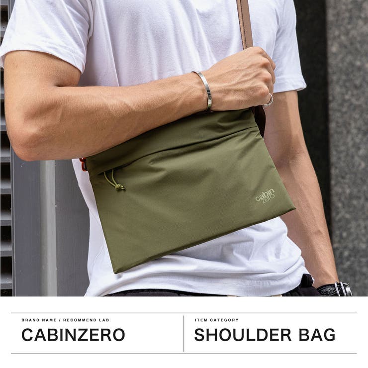 正規品 キャビンゼロ サコッシュ | ギャレリア Bag＆Luggage | 詳細画像2 