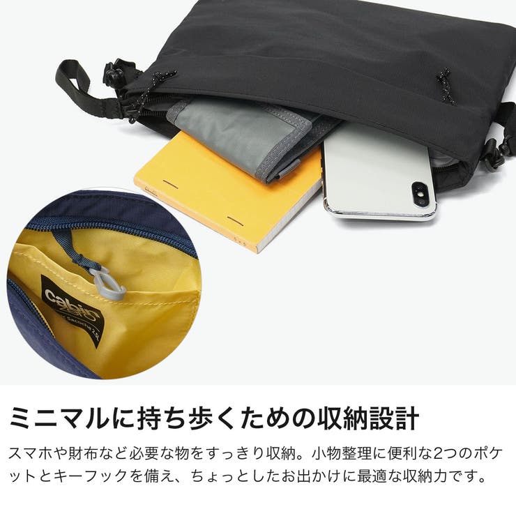 正規品 キャビンゼロ サコッシュ | ギャレリア Bag＆Luggage | 詳細画像4 