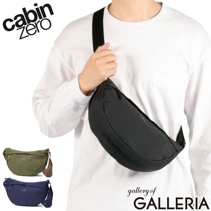 正規品 キャビンゼロ ショルダーバッグ | ギャレリア Bag＆Luggage | 詳細画像1 